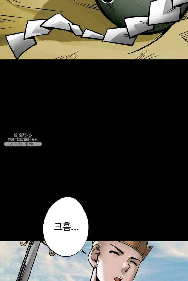 장봉행 162화 12
