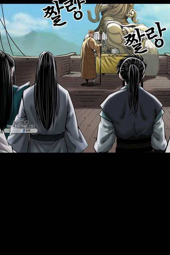 장봉행 162화 14