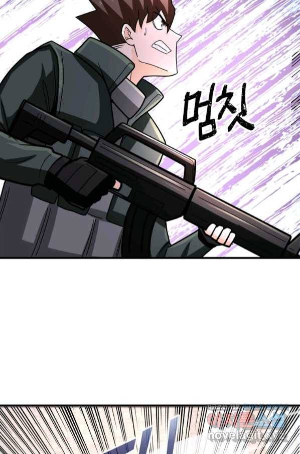링 오브 가디언 222화 47