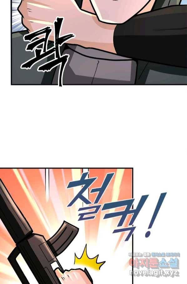 링 오브 가디언 222화 52
