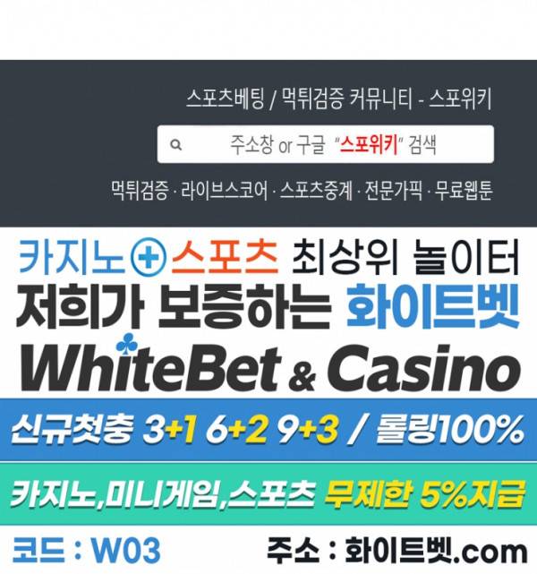 용왕님 대기중 27화 21