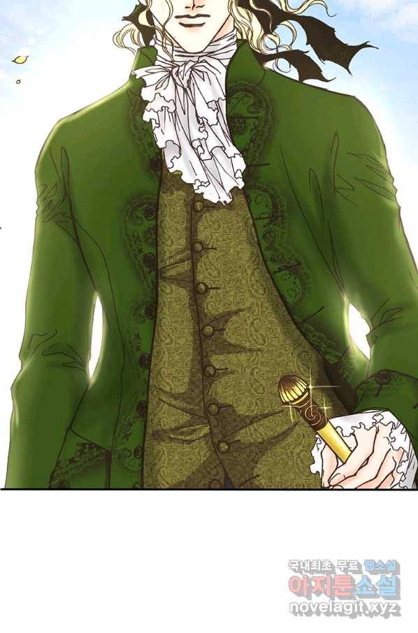 에뷔오네 98화 7