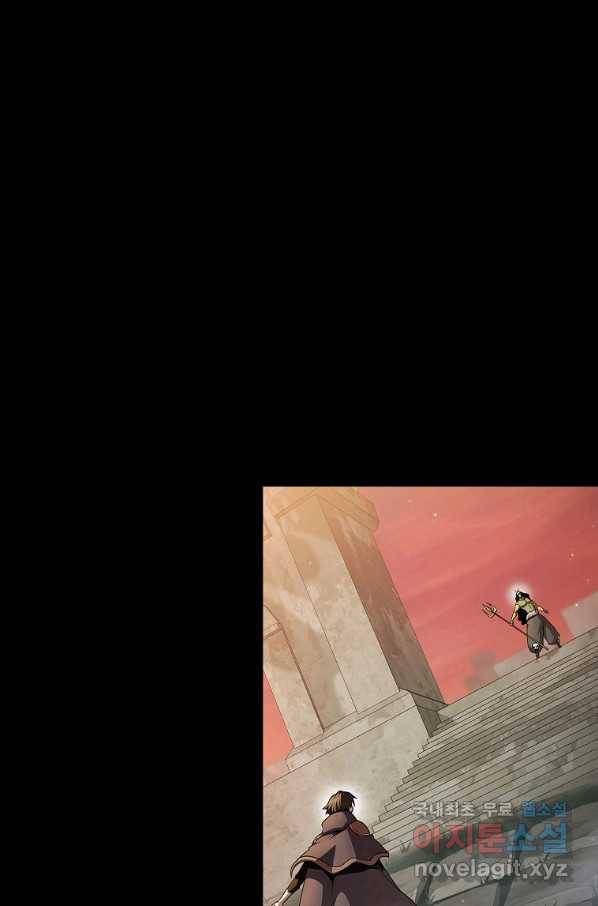 이 용사 실화냐 39화 1