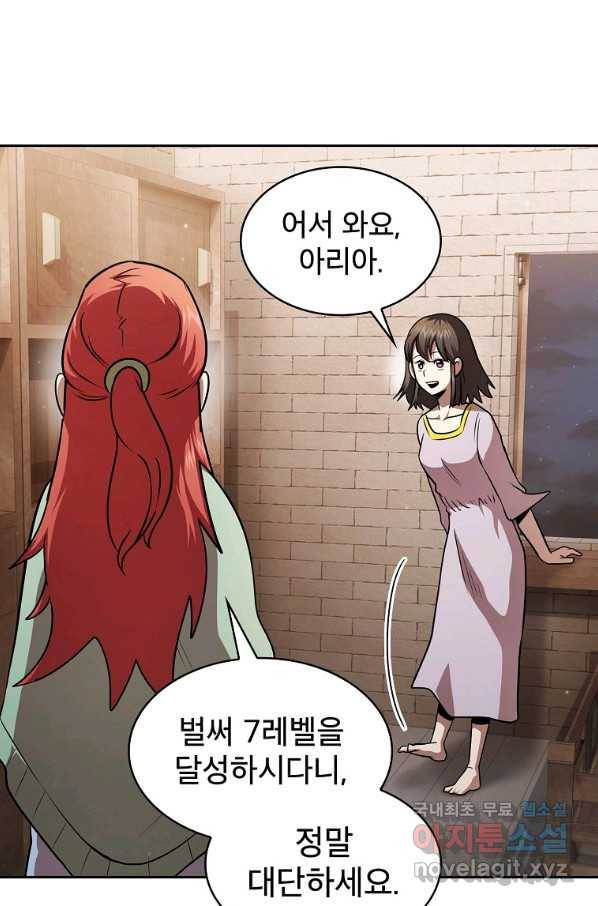 이 용사 실화냐 39화 14