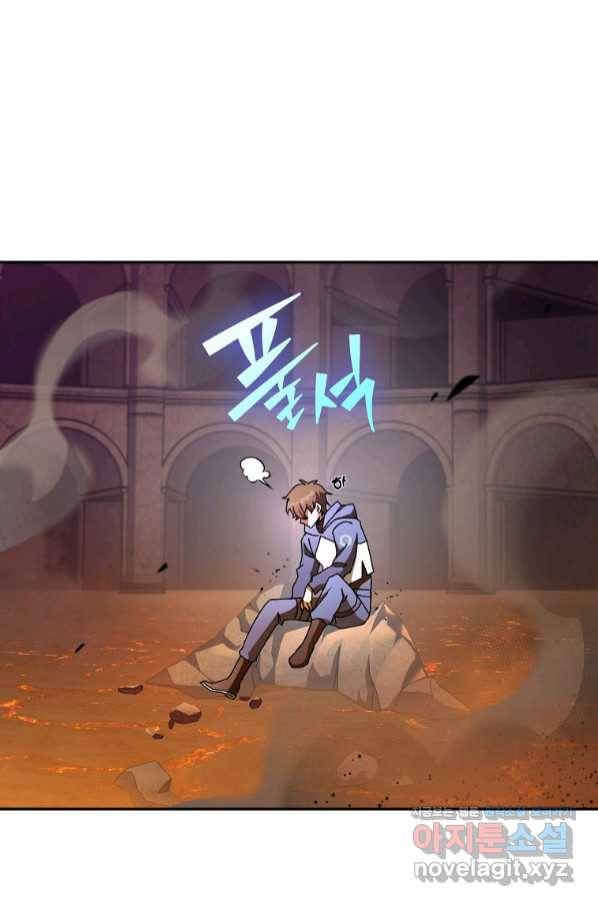 소설 속 엑스트라 22화 13