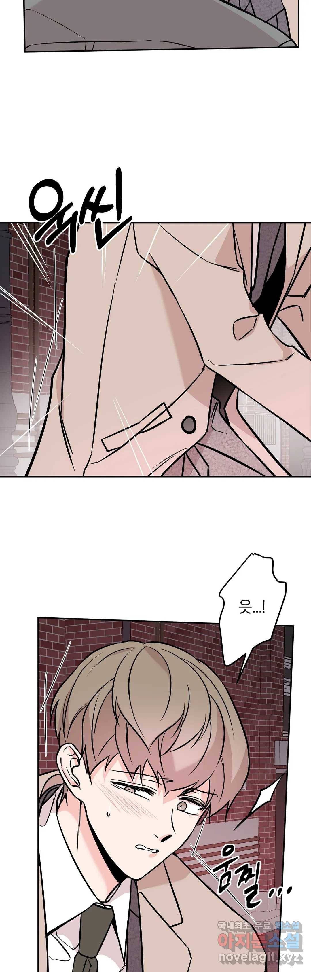 리버설 32화 6