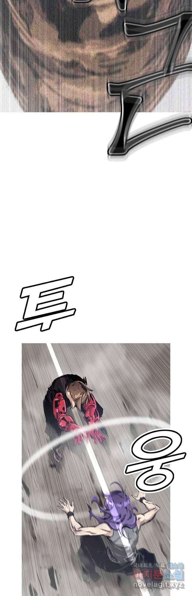 불멸의 투귀 23화 16