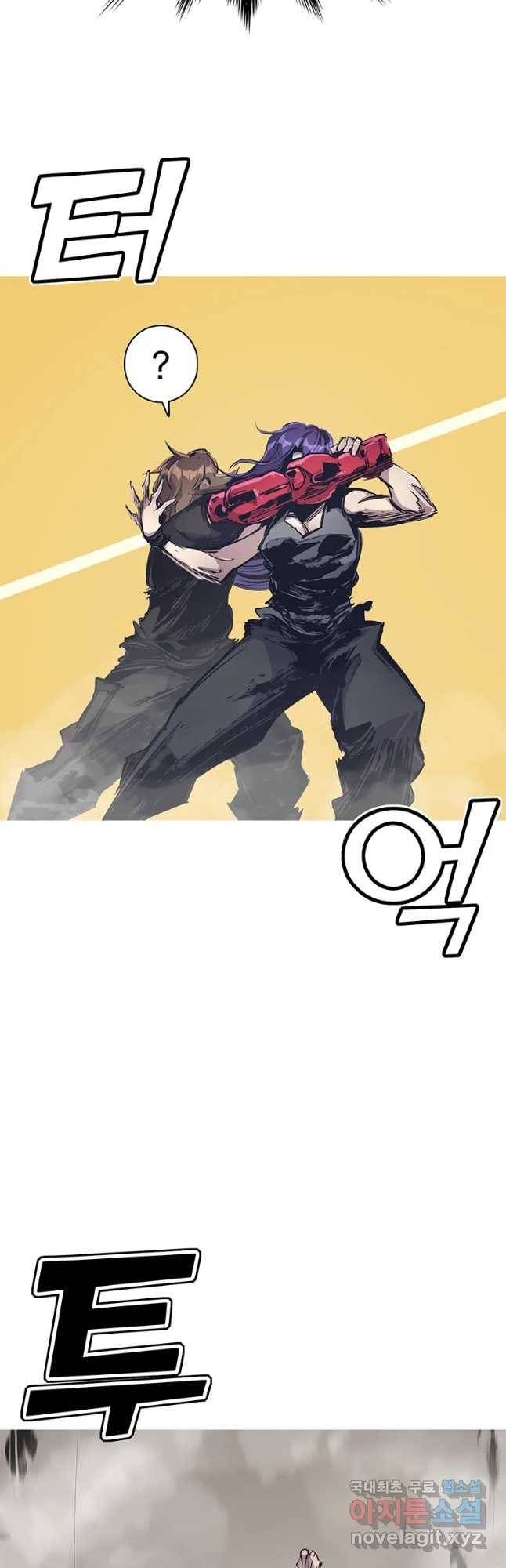 불멸의 투귀 23화 23