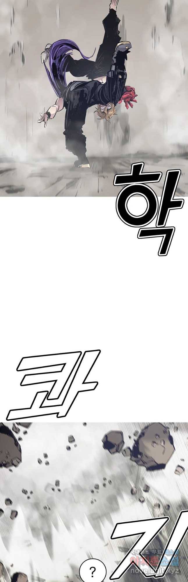 불멸의 투귀 23화 24