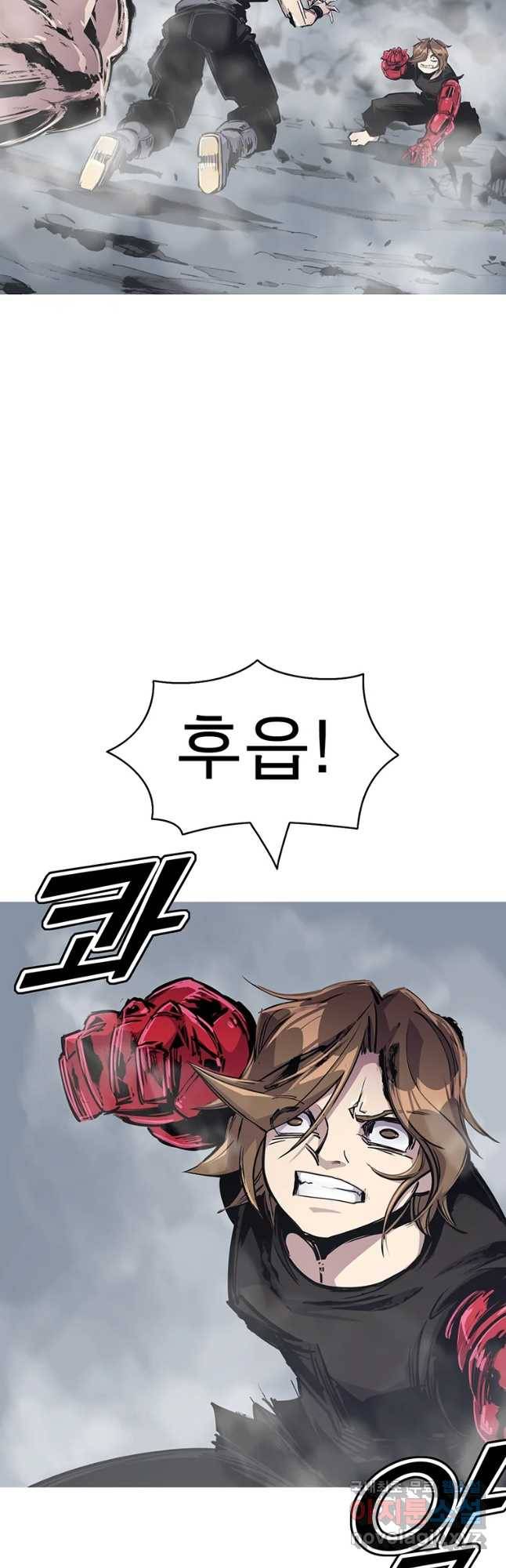 불멸의 투귀 23화 38