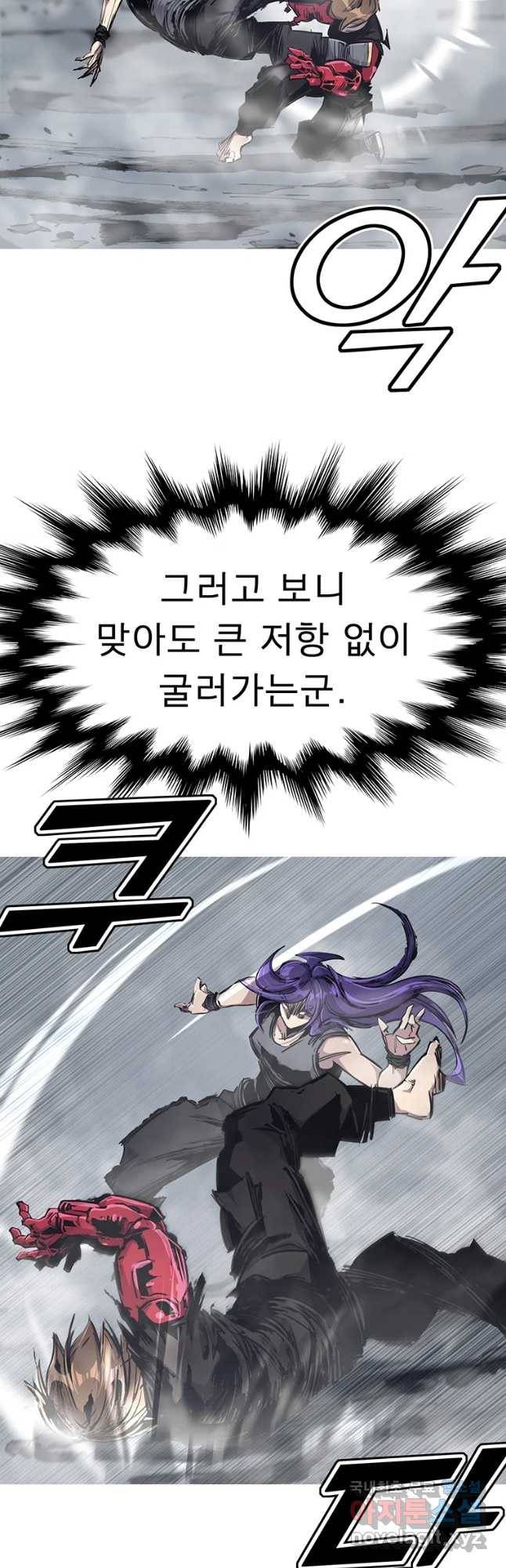 불멸의 투귀 23화 48