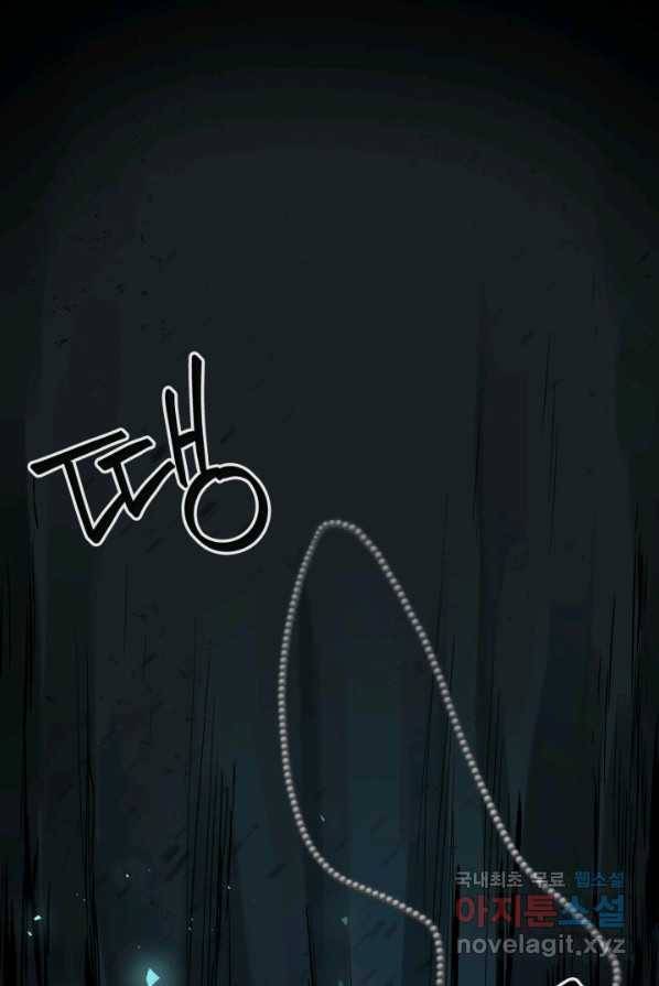 에뜨랑제 PROLOG 7