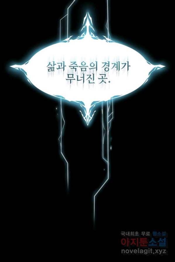 에뜨랑제 PROLOG 34