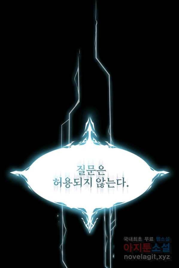 에뜨랑제 PROLOG 42