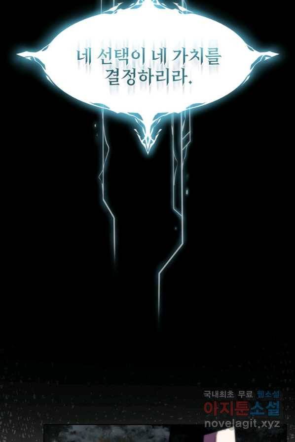 에뜨랑제 PROLOG 73