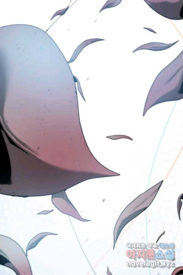 에뜨랑제 PROLOG 76