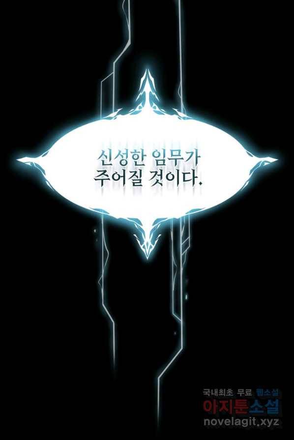 에뜨랑제 PROLOG 89