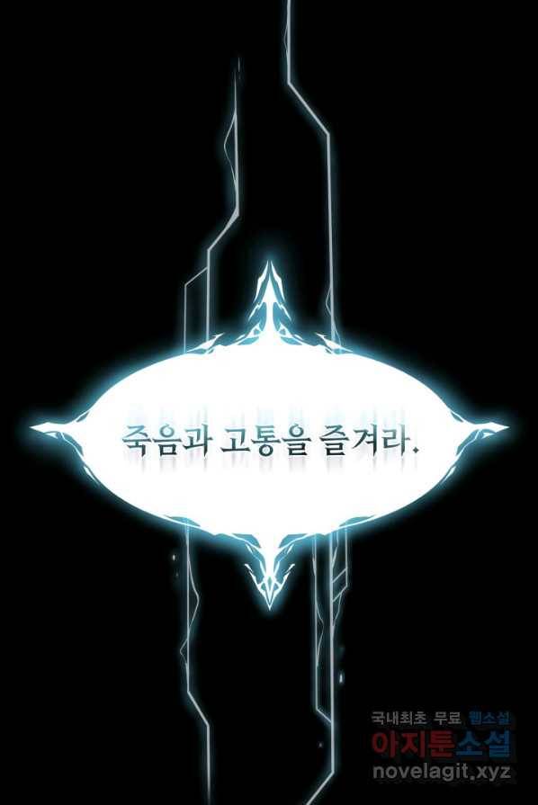 에뜨랑제 PROLOG 101