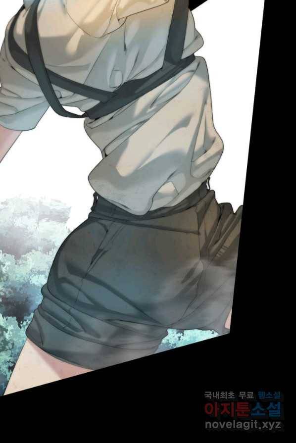 에뜨랑제 PROLOG 107