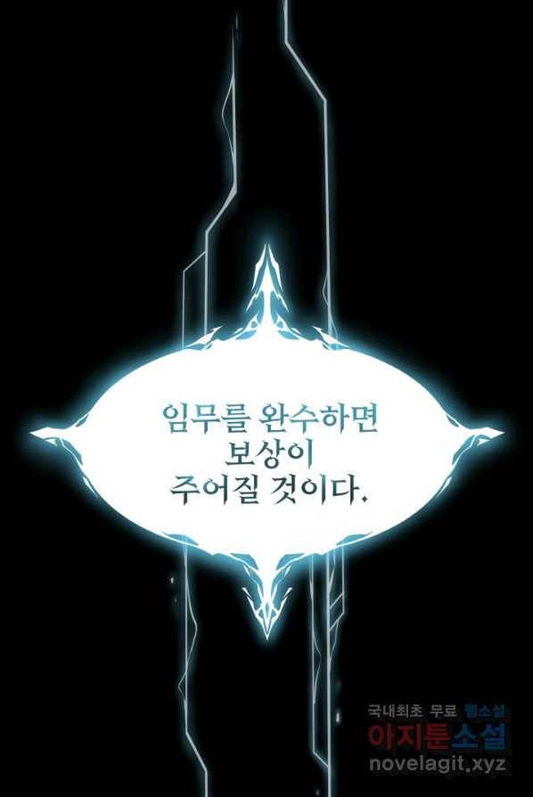 에뜨랑제 PROLOG 110