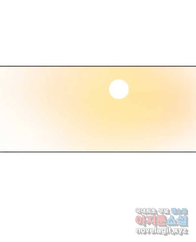 화폐개혁 황사장편 3화 15