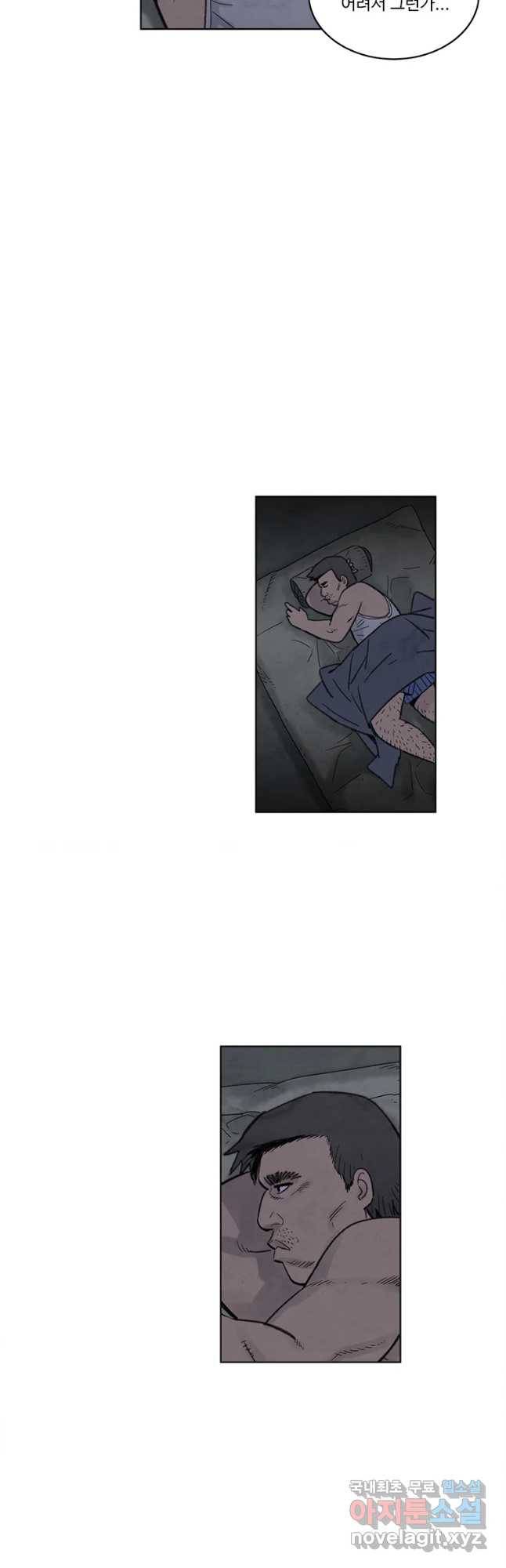 화폐개혁 황사장편 3화 21