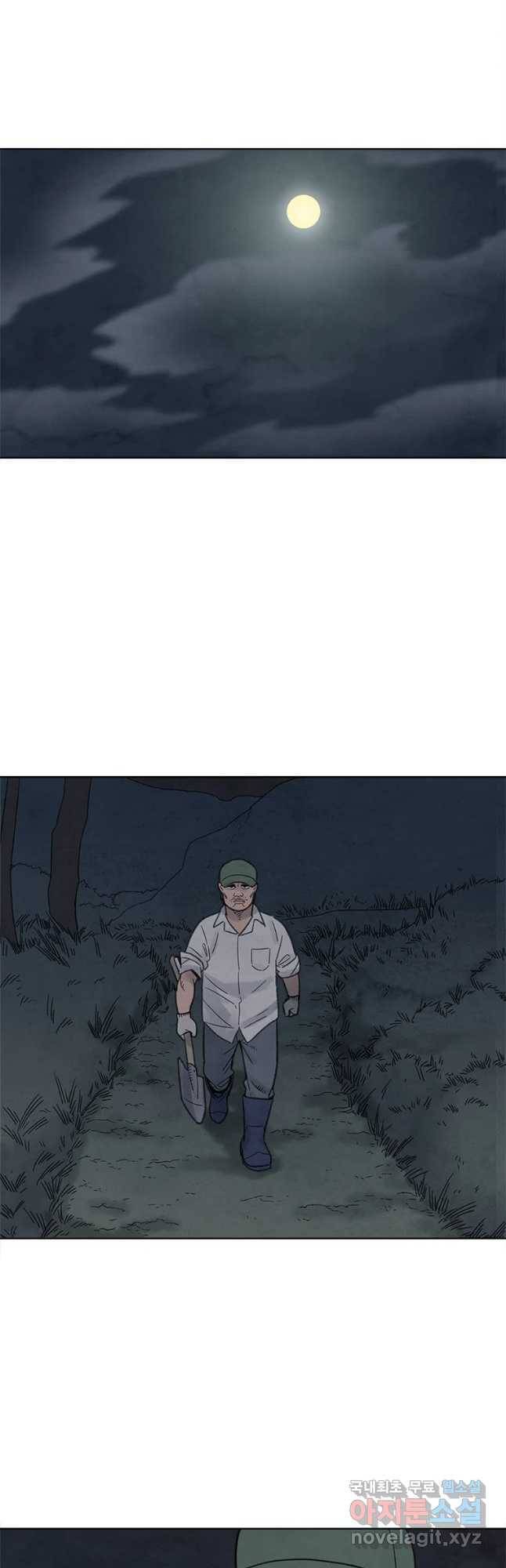 화폐개혁 황사장편 3화 22