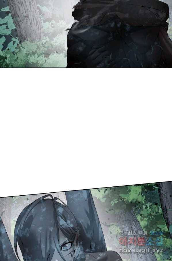 에뜨랑제 10화 4