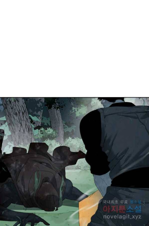 에뜨랑제 10화 6