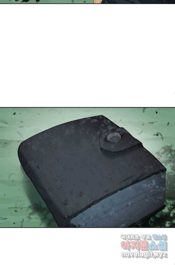 에뜨랑제 10화 7