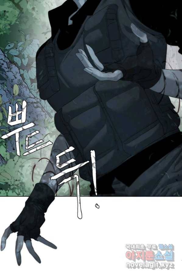 에뜨랑제 10화 14