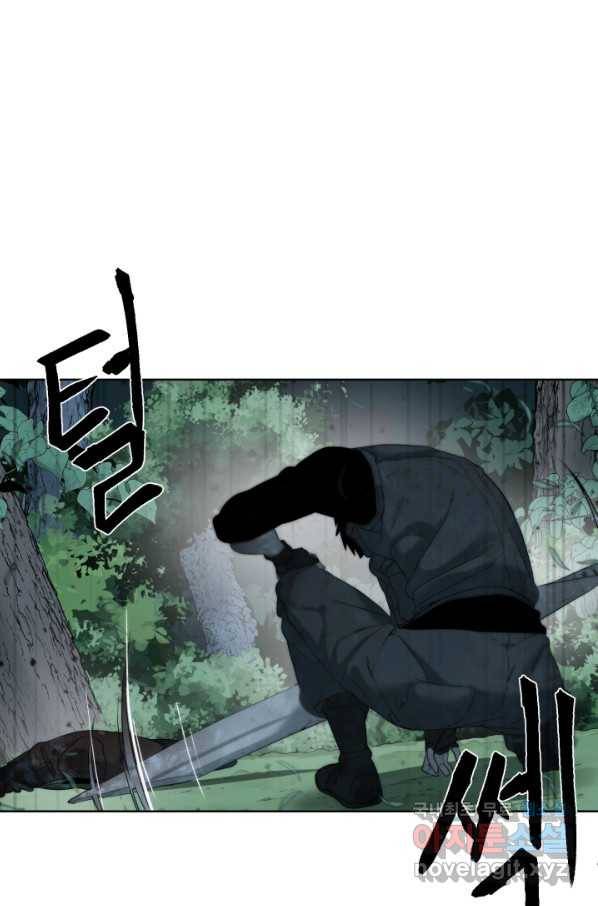 에뜨랑제 10화 15