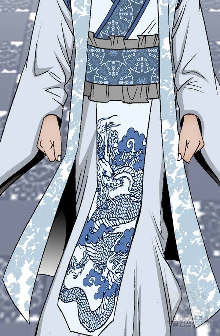 태상교주 숙수되다 128화 19
