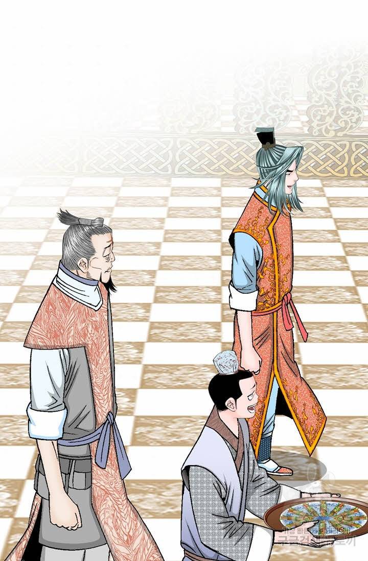 태상교주 숙수되다 128화 84