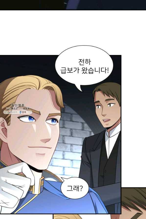 시한부 악녀가 복수하는 방법 40화 8