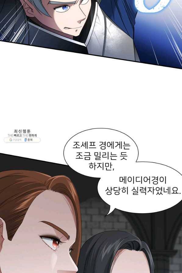 시한부 악녀가 복수하는 방법 40화 14