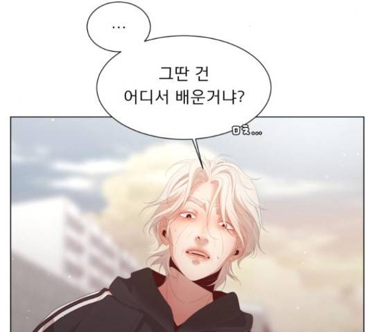 견우와 선녀 130화 8