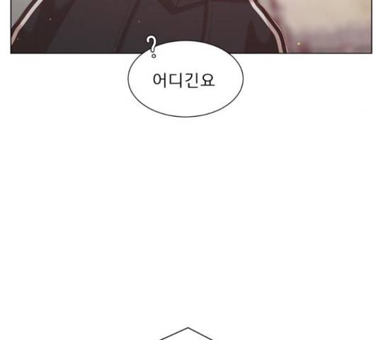 견우와 선녀 130화 9