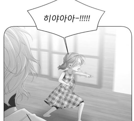 견우와 선녀 130화 10
