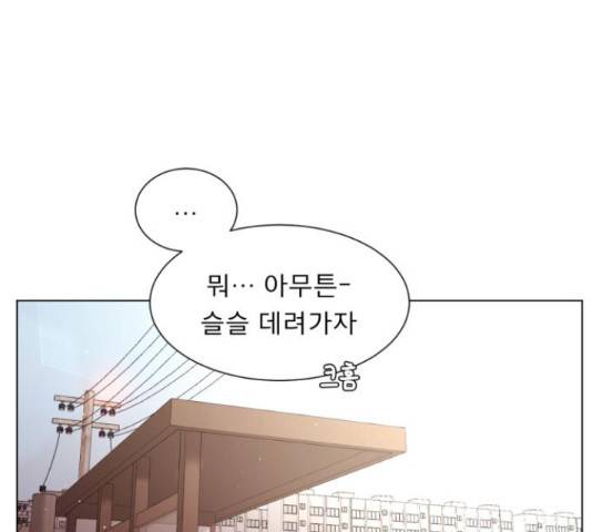 견우와 선녀 130화 12