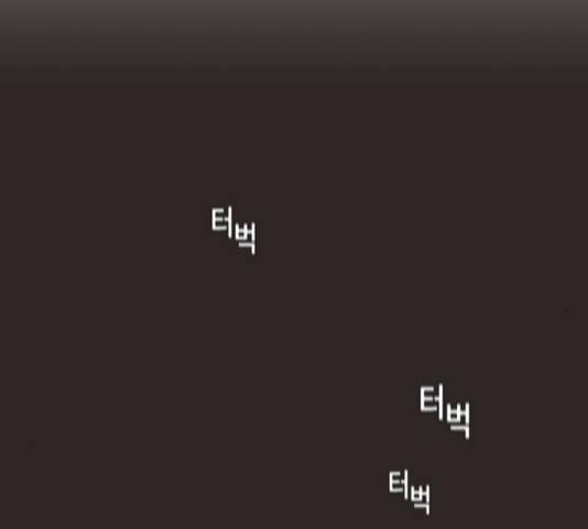 견우와 선녀 130화 15