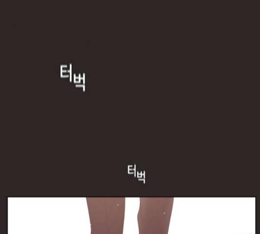 견우와 선녀 130화 16