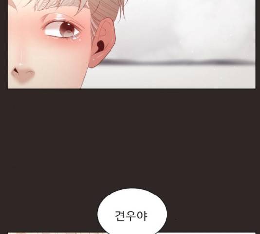 견우와 선녀 130화 25