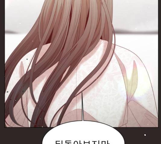 견우와 선녀 130화 28