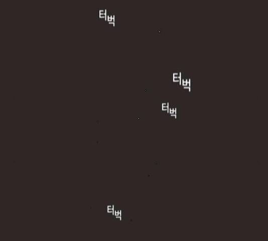 견우와 선녀 130화 30