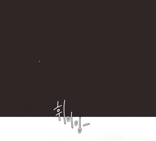견우와 선녀 130화 36