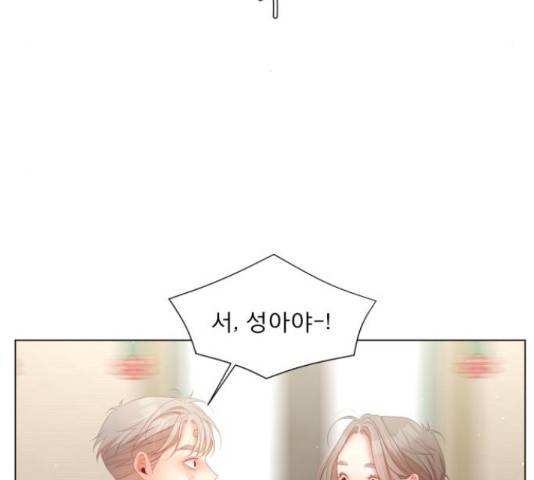 견우와 선녀 130화 48