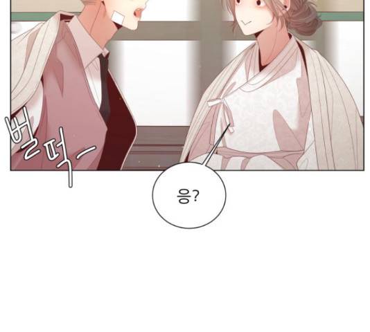 견우와 선녀 130화 49
