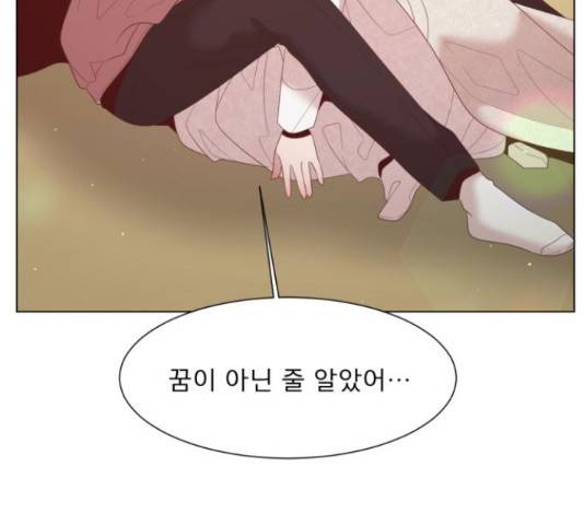 견우와 선녀 130화 54
