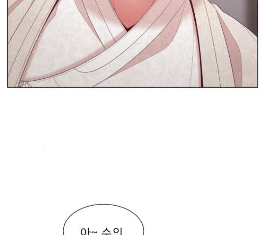 견우와 선녀 130화 58